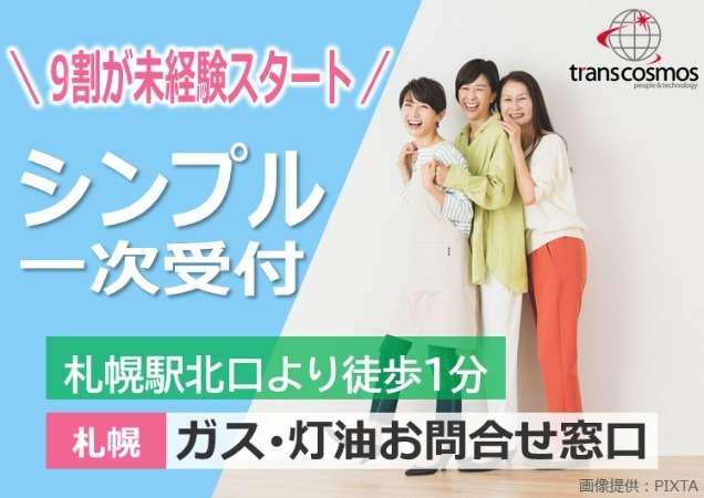 ◎笑顔の女性3名