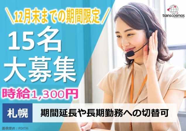 ◎笑顔の女性