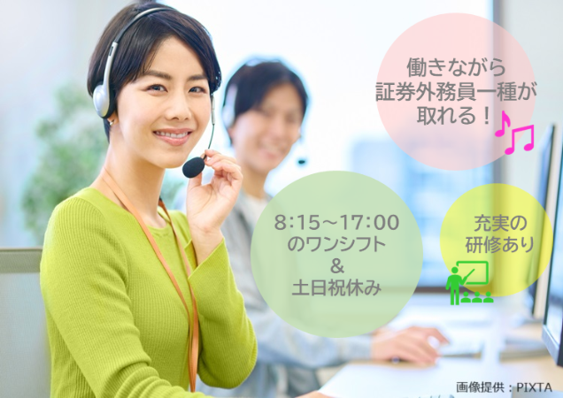 笑顔の女性