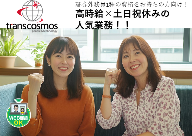 笑顔の女性2名