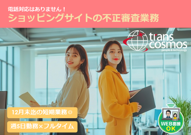 笑顔の女性2名