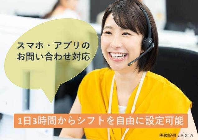 笑顔の女性