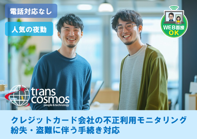 笑顔の男性2名