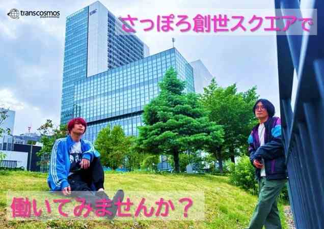 ポーズをとる男性2名