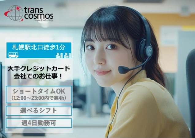笑顔の女性