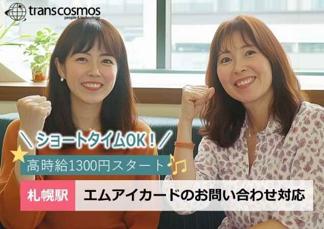 笑顔の女性2名