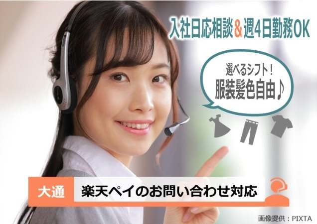 笑顔の女性