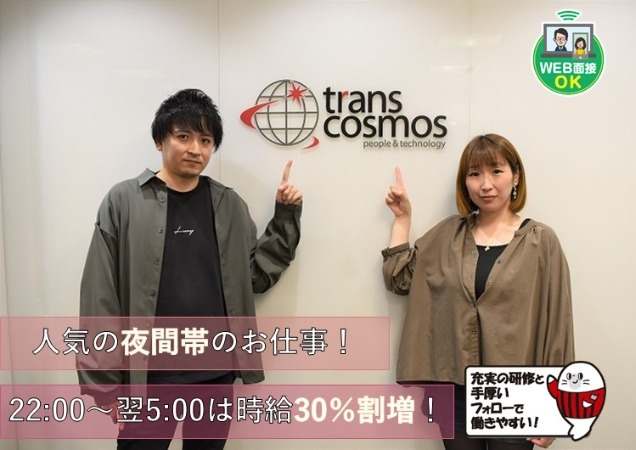 ポーズと取る男女