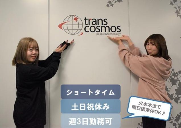 ポーズを取る女性2名