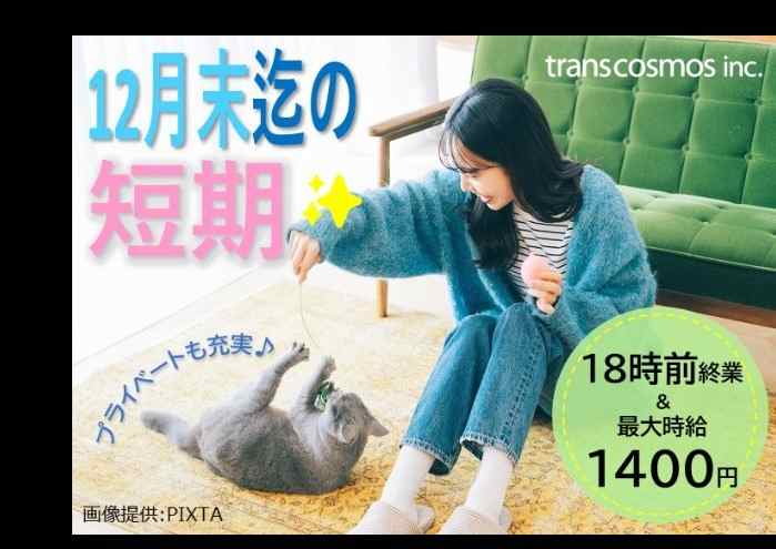 女性と猫ちゃん