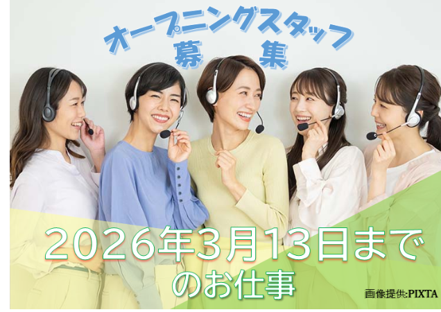 笑顔の女性5名