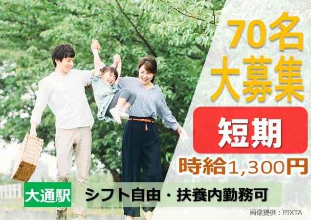 ◎笑顔の家族