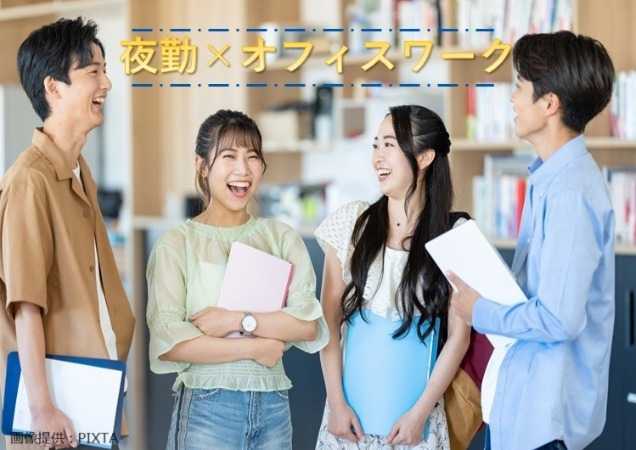 笑顔の男女4名