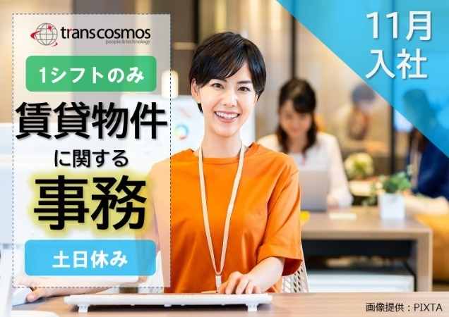 笑顔の女性