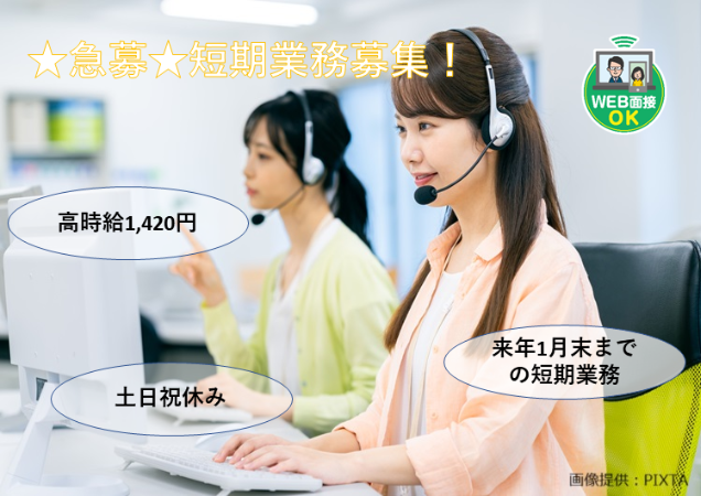 PCに向かう女性