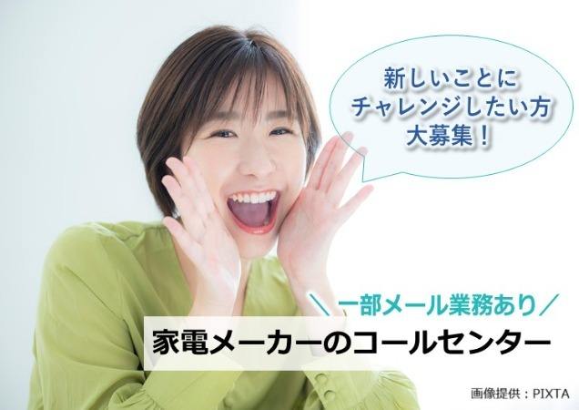 笑顔の女性