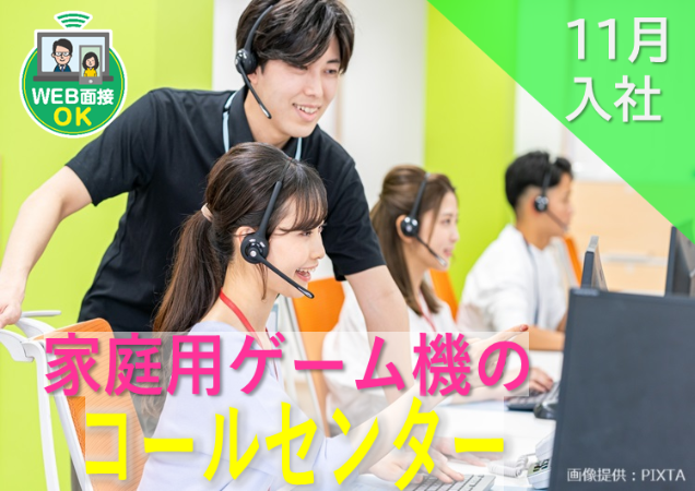 ◎PCをみる男女4名