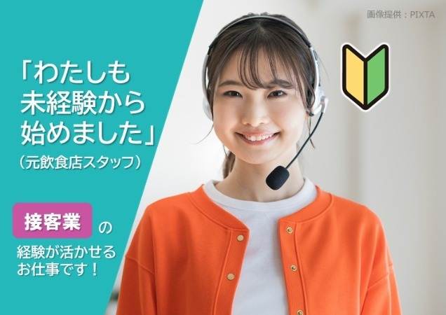 ヘッドセットの女性