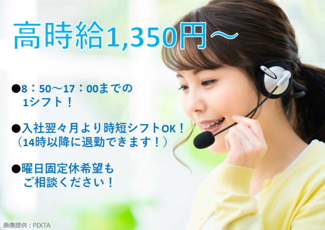 業務中の女性