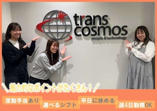 ポーズを取る女性3名