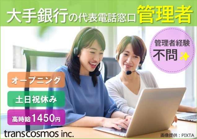 笑顔の女性たち