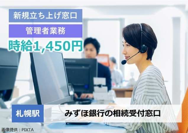 PCに向かう女性