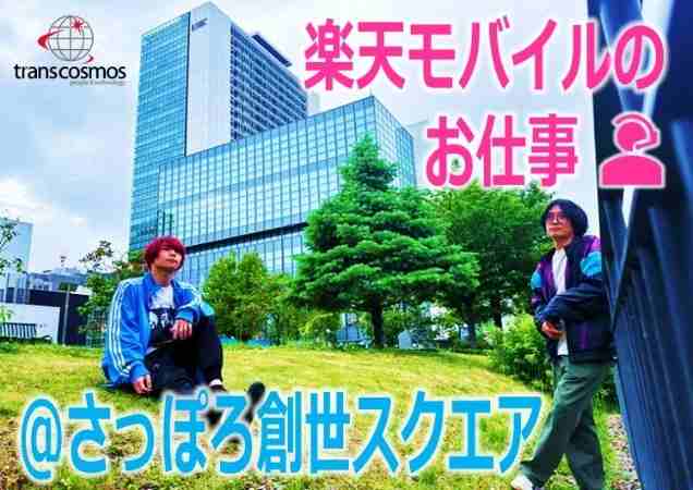 ポーズをとる男性2名