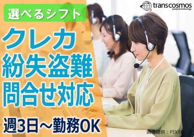 ◎ヘッドセットをつけた女性