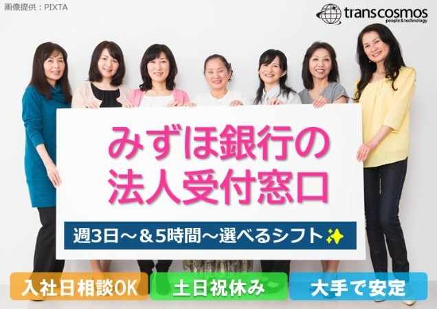 笑顔の女性たち