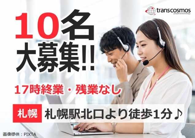 ◎ヘッドホンをつけている女性