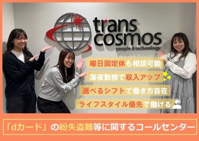 ★ポーズを取る女性3名