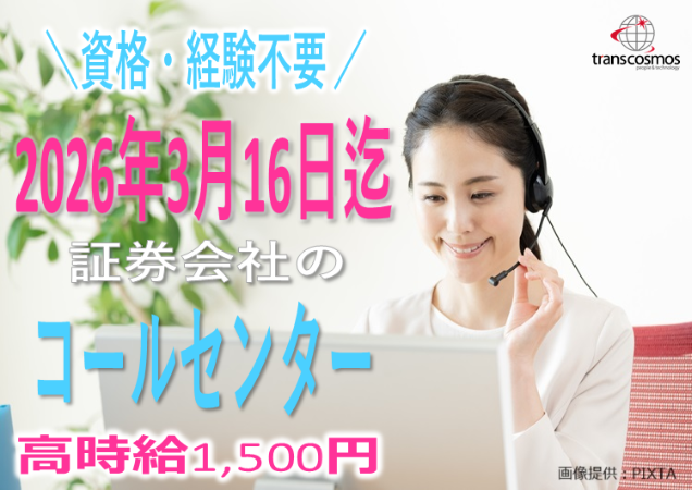 ◎パソコンを見る女性