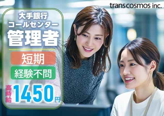 △笑顔の女性2名