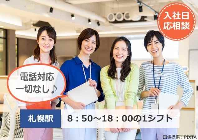 笑顔の女性4名
