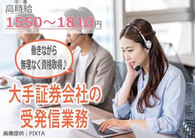 PCに向かう女性