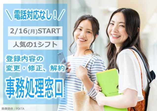 ◎笑顔の女性2名