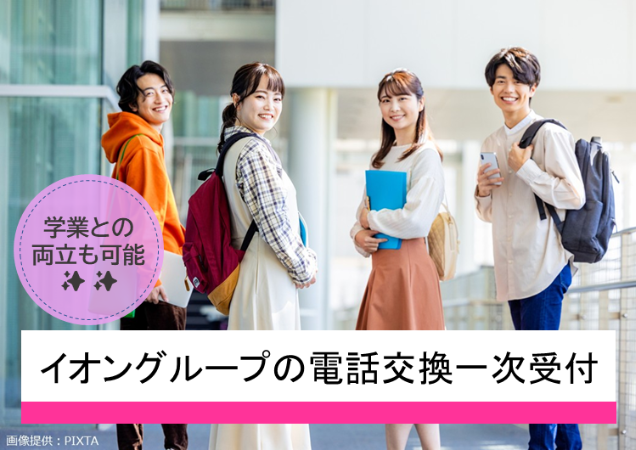 ◎こちらを向く男女4名