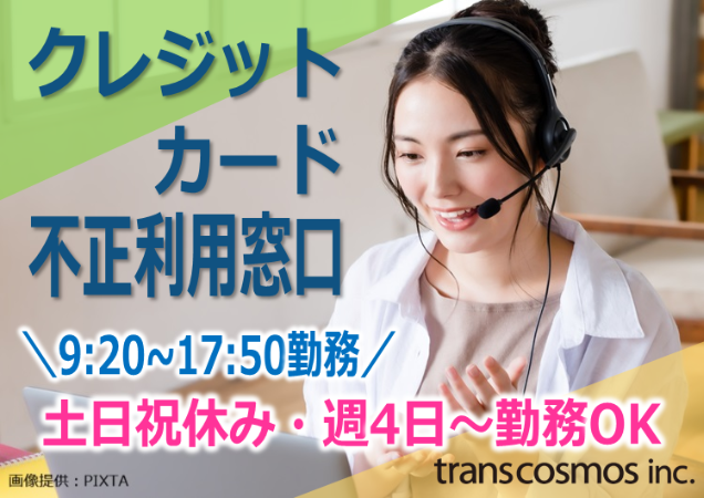 ◎ヘッドセットをつけた女性