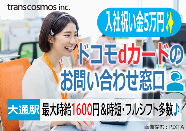 ◎パソコンを見る女性