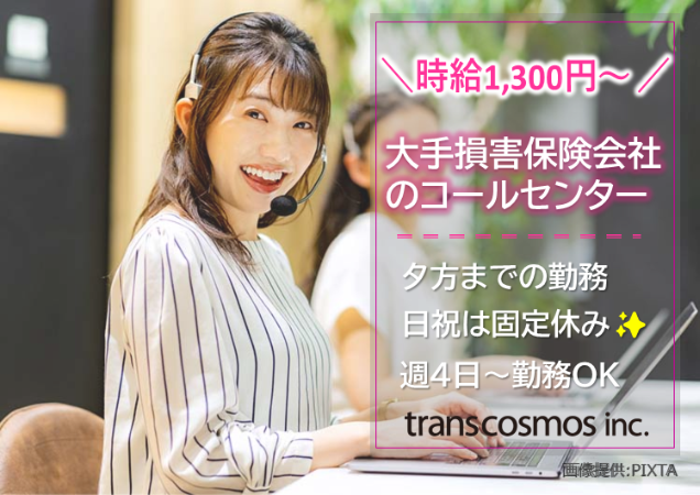 ◎こちらを見る女性