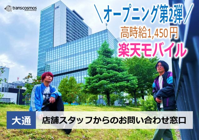 ★ポーズをとる男性2名