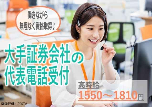 ◎業務中の女性