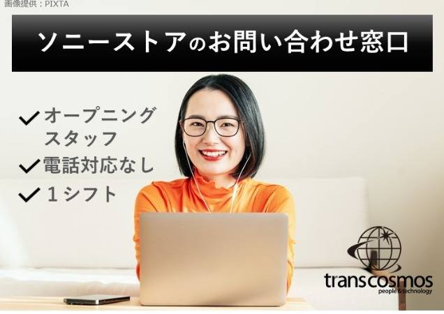 ◎PCに向かう女性