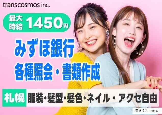 ◎笑顔の女性2名