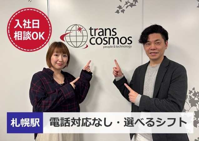 ★ポーズを取る男女