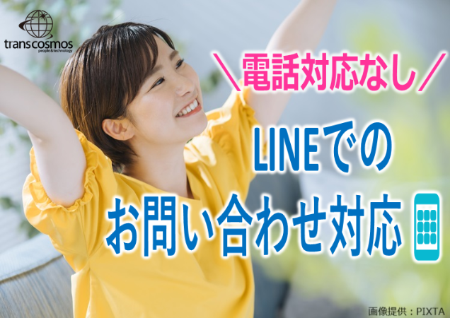 ◎両手をあげる女性