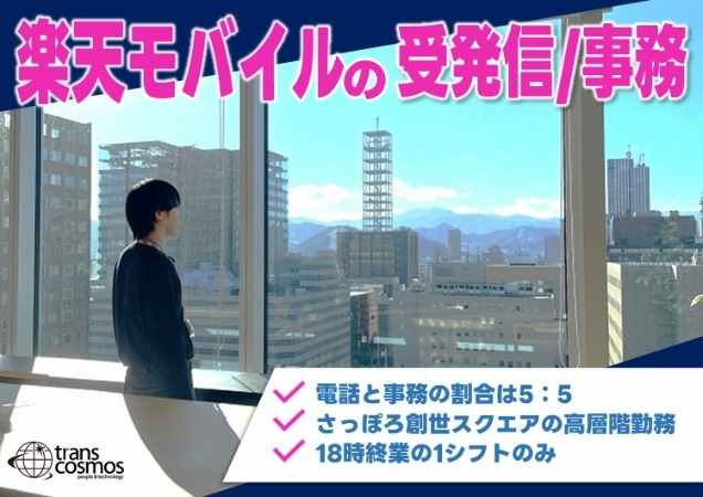 ★窓の外を見る男性