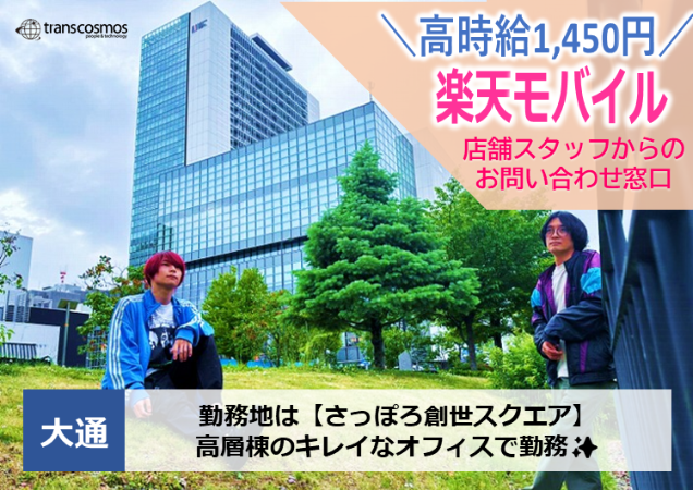 ★ポーズをとる男性2名