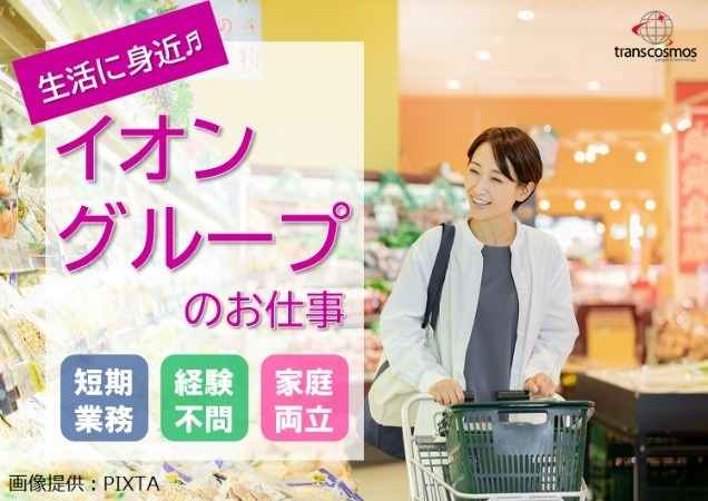 ◎買い物中の女性