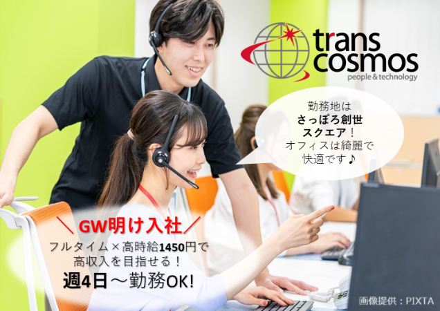 ◎PCを見る男女